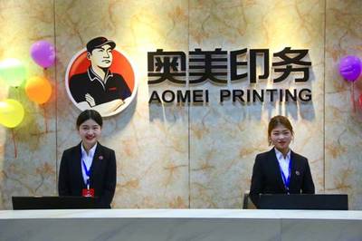 加盟奧美后,女老板花兩百萬買新鋪還要換寶馬