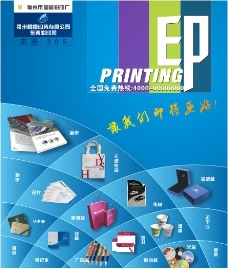 產(chǎn)品展示免費(fèi)下載圖片免費(fèi)下載,產(chǎn)品展示免費(fèi)下載設(shè)計(jì)素材大全,產(chǎn)品展示免費(fèi)下載產(chǎn)品展示免費(fèi)下載