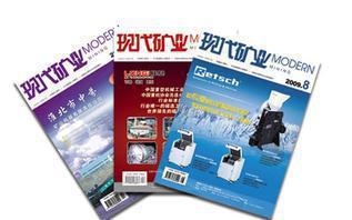 【期刊雜志廠家專版彩印印刷設計企業(yè)特色產(chǎn)品宣傳冊】價格_廠家_圖片 -