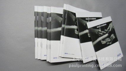 【員工手冊印刷 企業(yè)宣傳冊印刷 說明書印刷】價格,廠家,圖片,紙類印刷,上海保樂印務科技-