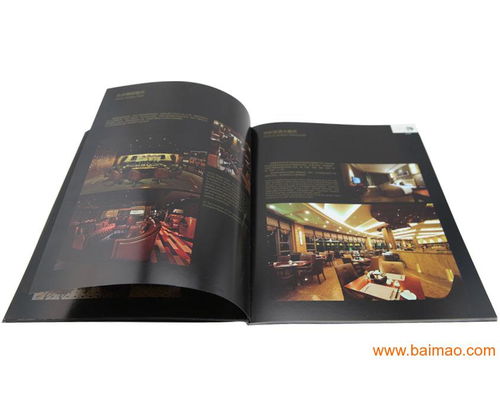 供應上海印刷工廠訂制產(chǎn)品畫冊宣傳冊,供應上海印刷工廠訂制產(chǎn)品畫冊宣傳冊生產(chǎn)廠家,供應上海印刷工廠訂制產(chǎn)品畫冊宣傳冊價格