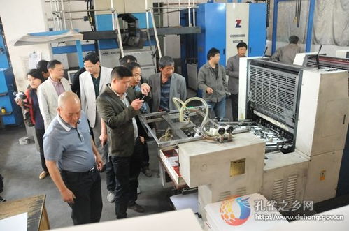 云南省印刷物資公司德宏分公司 德宏傳媒集團(tuán)印務(wù)中心印刷物資部揭牌成立