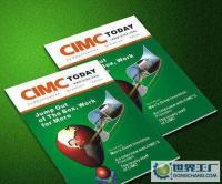 成都星創(chuàng)意設(shè)計(jì)印務(wù)_世界工廠網(wǎng)全球企業(yè)庫(kù)