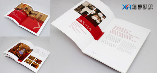 成都印刷廠信瑞印務(wù)專(zhuān)注成都畫(huà)冊(cè)印刷宣傳手冊(cè)制作印刷