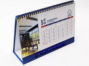 山東青島創(chuàng)意日歷設(shè)計(jì),煙臺(tái)大和印務(wù),小日歷年歷