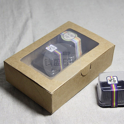 刷定做紙包裝盒 蛋糕盒 產(chǎn)品包裝盒 糖果盒個(gè)性紙盒免費(fèi)設(shè)計(jì)定制 - 刷定做紙包裝盒 蛋糕盒 產(chǎn)品包裝盒 糖果盒個(gè)性紙盒免費(fèi)設(shè)計(jì)定制廠家 - 刷定做紙包裝盒 蛋糕盒 產(chǎn)品包裝盒 糖果盒個(gè)性紙盒免費(fèi)設(shè)計(jì)定制價(jià)格 - 上海錢盛印務(wù) - 