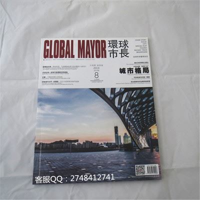 折頁 宣傳單張 廣州畫冊廠家 專版畫冊印刷 雜志宣傳冊 封套 誠信企業(yè) 品質保證圖片|折頁 宣傳單張 廣州畫冊廠家 專版畫冊印刷 雜志宣傳冊 封套 誠信企業(yè) 品質保證產(chǎn)品圖片由廣州市海珠區(qū)友利彩印廠公司生產(chǎn)提供-