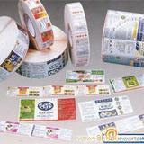 找常州名片印刷/常州樣本設計-常州九局印務的不干膠標簽供應價格、圖片、詳情,上一比多_一比多產(chǎn)品庫