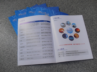 電子產(chǎn)品畫冊設計印刷 - 電子產(chǎn)品畫冊設計印刷廠家 - 電子產(chǎn)品畫冊設計印刷價格 - 深圳市揚風帆印務 - 