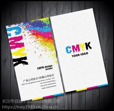 廣告店印名片的優質生產型數碼印刷機生產廠家