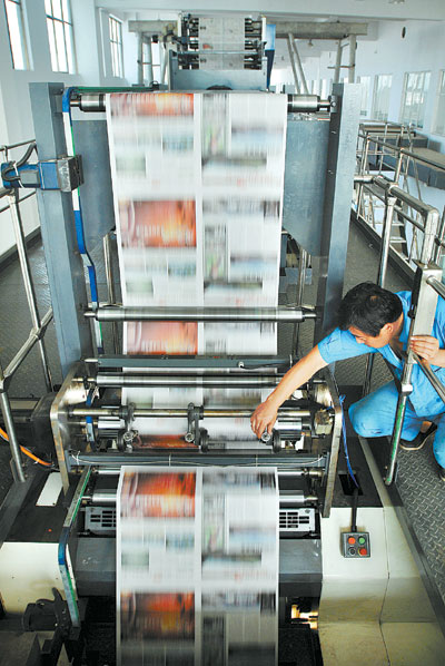 新投產的湖南日報印務中心彩印生產線. 本報記者 郭立亮 攝