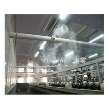 印刷工業加濕器 印刷廠加濕機價格 印刷工業加濕器 印刷廠加濕機型號規格