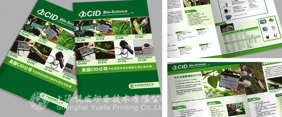 上海高檔畫(huà)冊(cè)設(shè)計(jì)與產(chǎn)品目錄印刷全解析