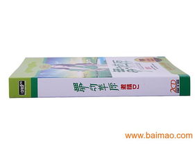 專業(yè)音像制品盒印刷服務(wù) CD盒、DVD盒、VCD盒批量生產(chǎn)解決方案