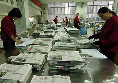 人民日?qǐng)?bào)等黨報(bào)亮相北京街頭報(bào)亭，彰顯城市文化氛圍